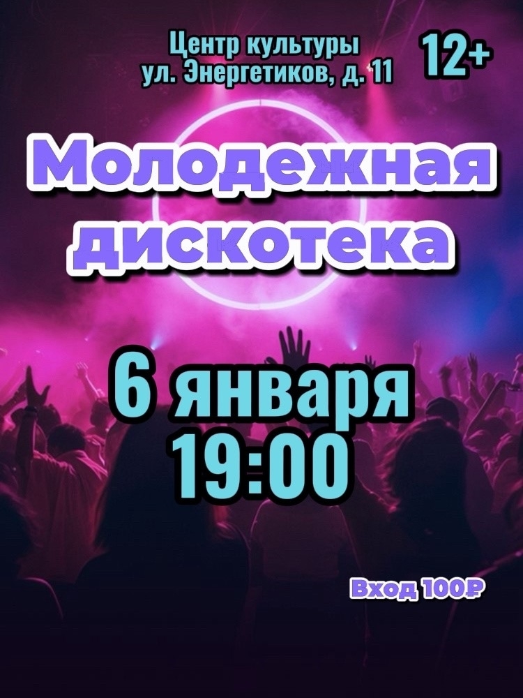 291220256